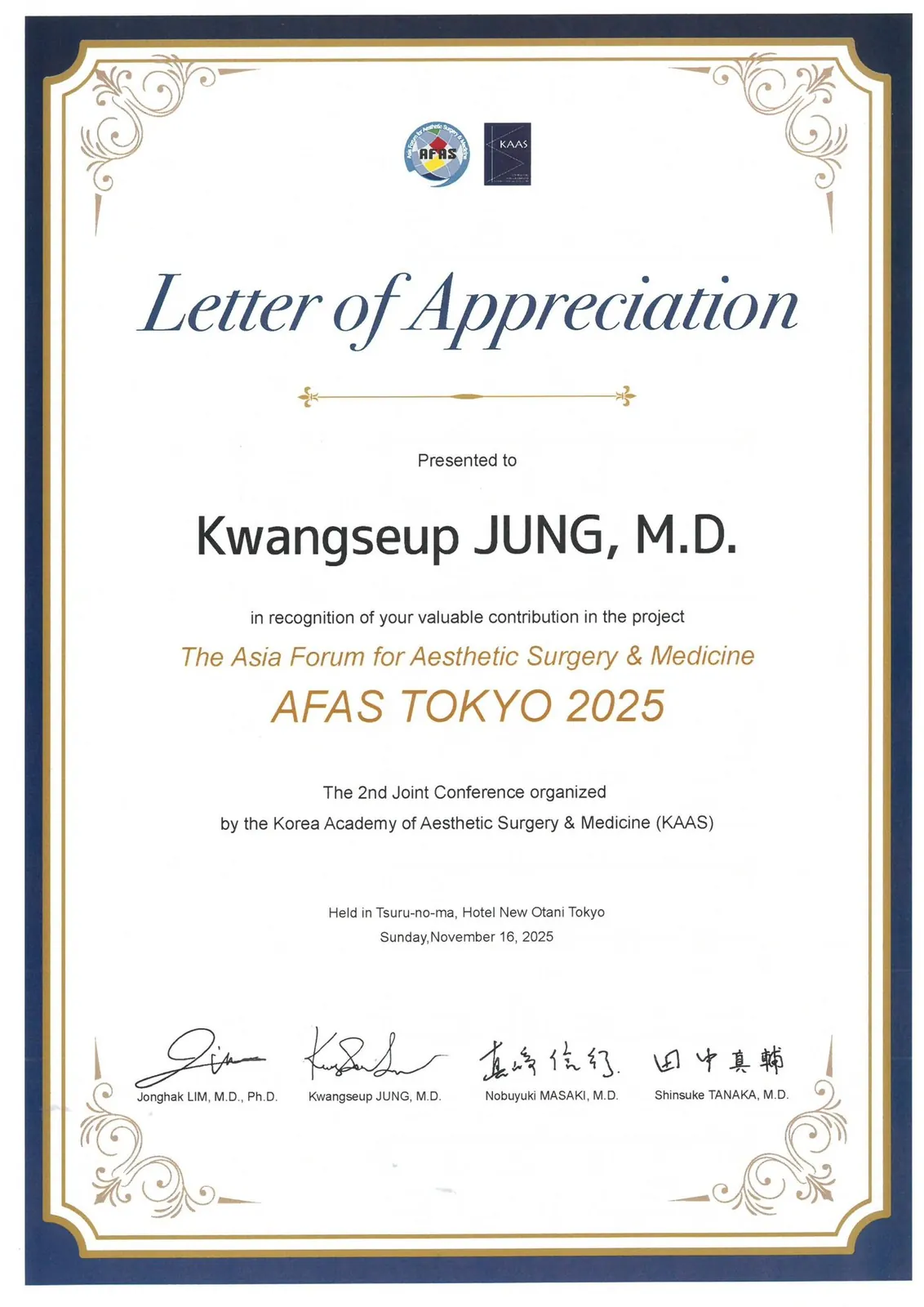 2025년 일본 도쿄 AFAS 초청 강연