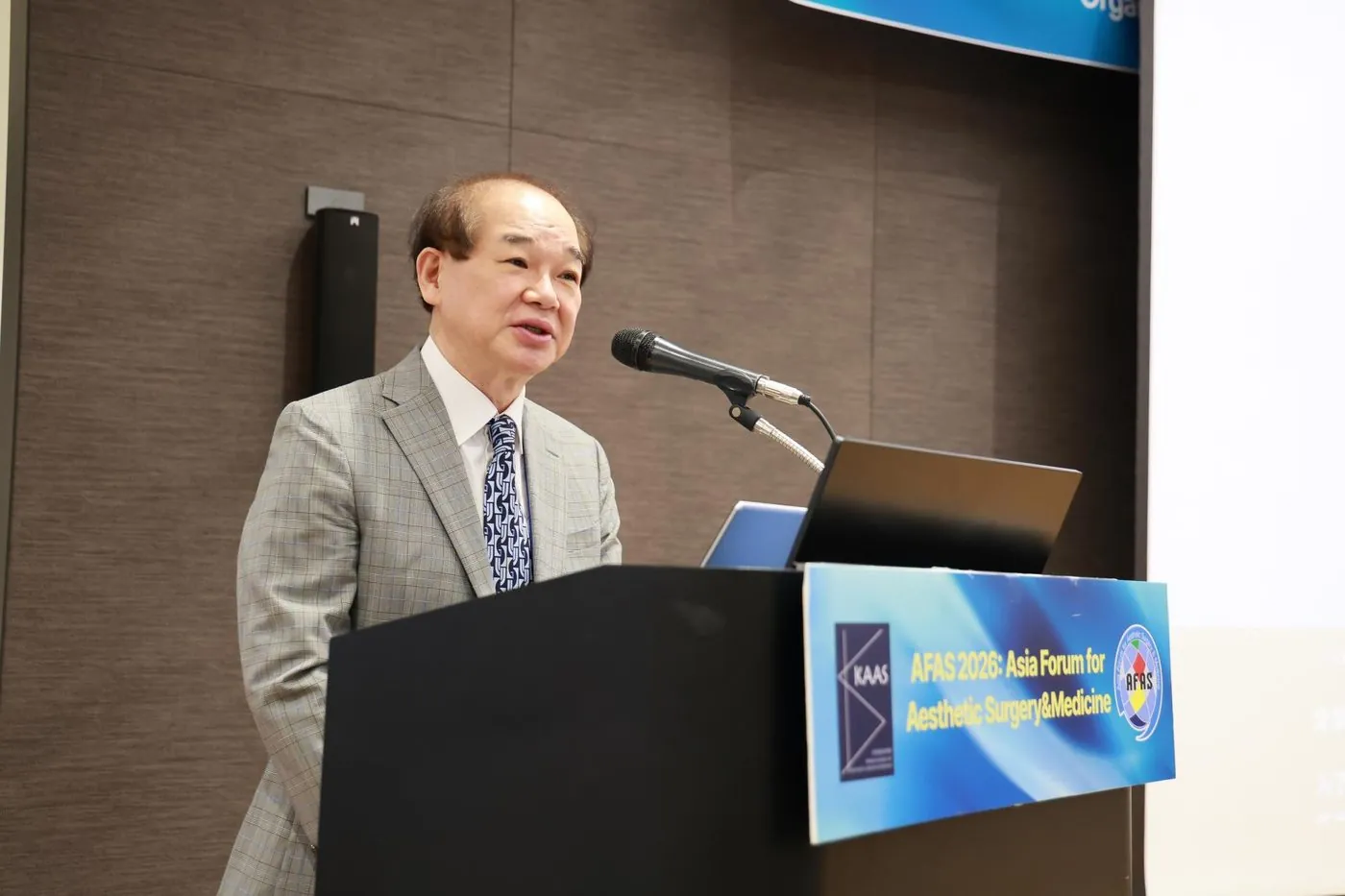 2026 아시아국제미용의학포럼(AFAS 2026) 초청 강연