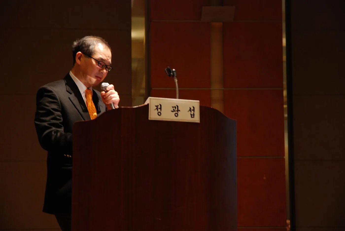 대한 웰빙학회 8차 연수강의